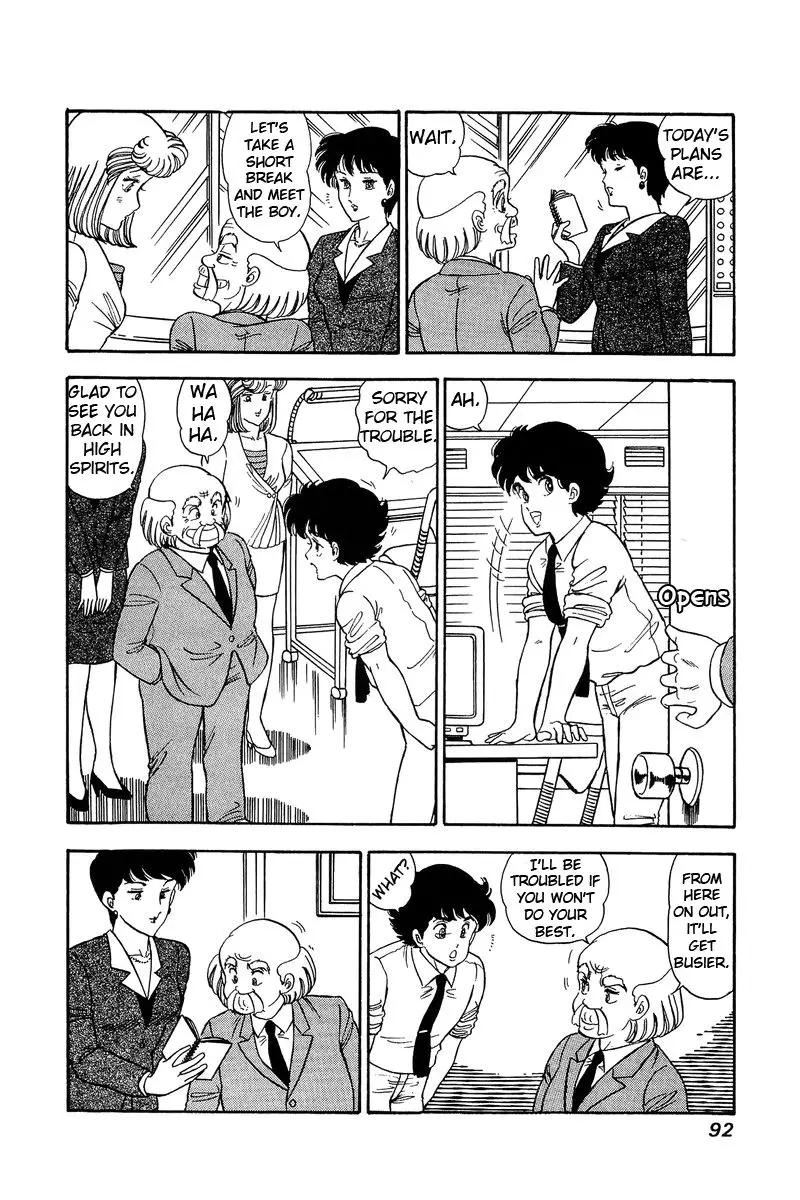 Amai Seikatsu - 96 page 9
