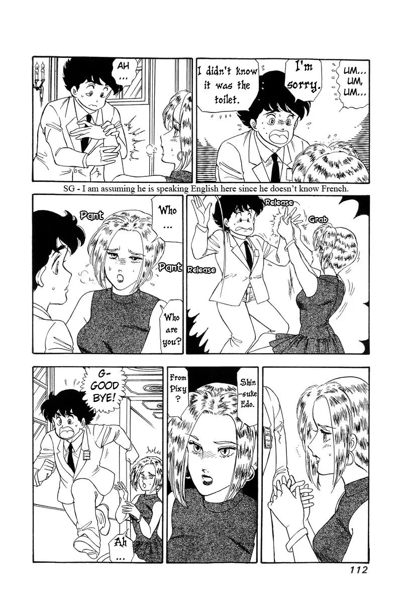 Amai Seikatsu - 97 page 15