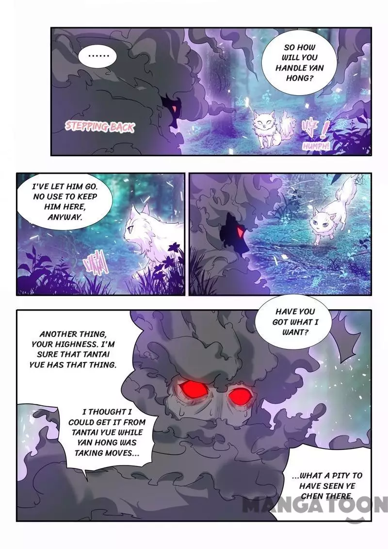 The Lord of No Boundary - 66 page 7