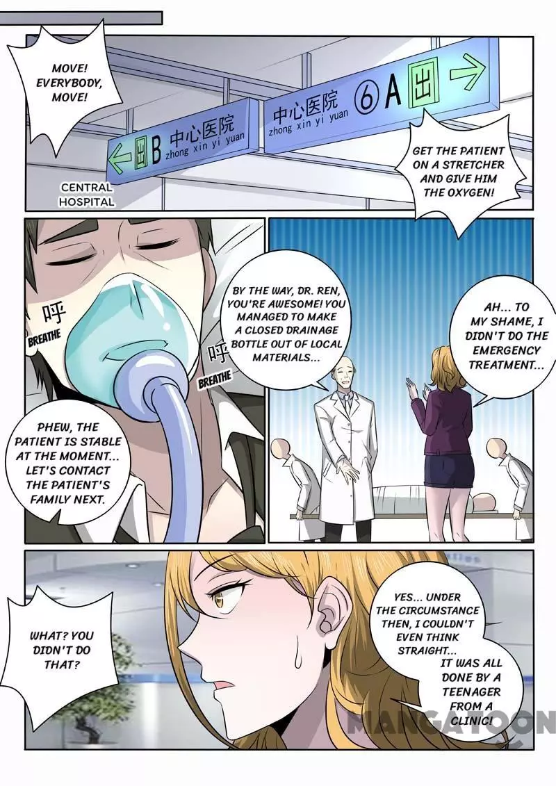 The Brilliant Village Doctor - 377 page 2