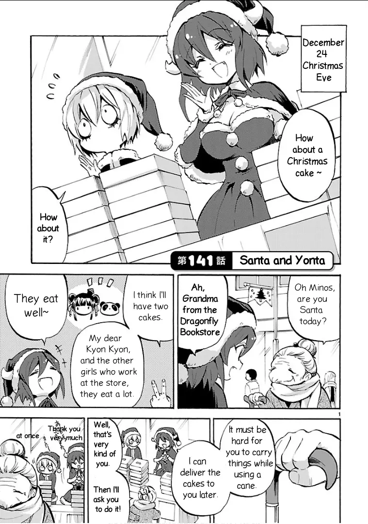 Jashin-chan Dropkick - 141 page 1