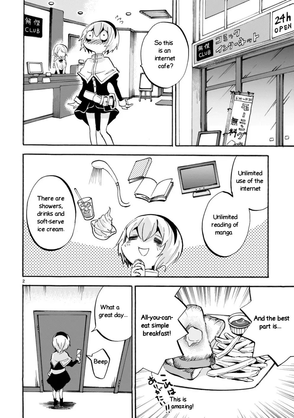 Jashin-chan Dropkick - 163 page 2