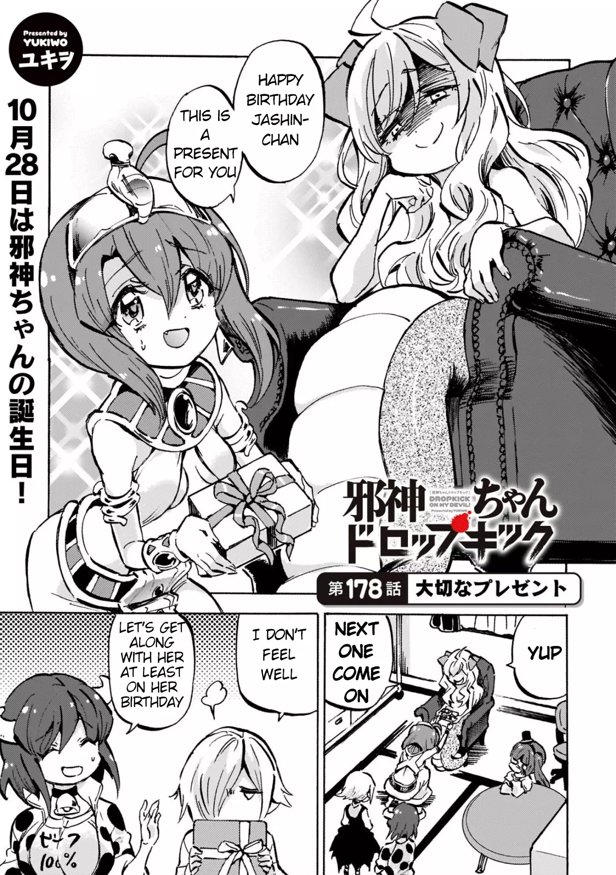 Jashin-chan Dropkick - 178 page 1
