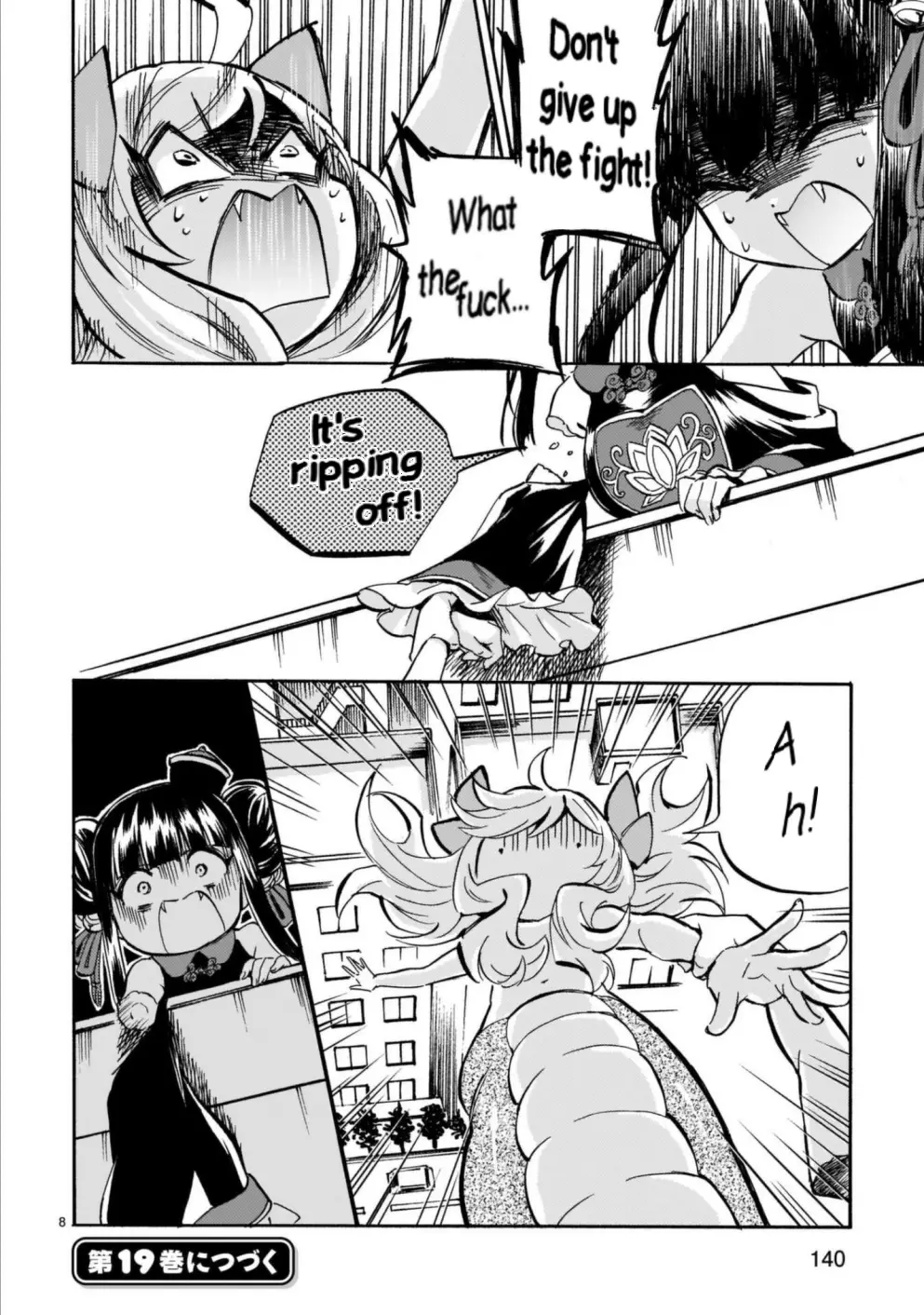 Jashin-chan Dropkick - 208 page 8-3a04ead6