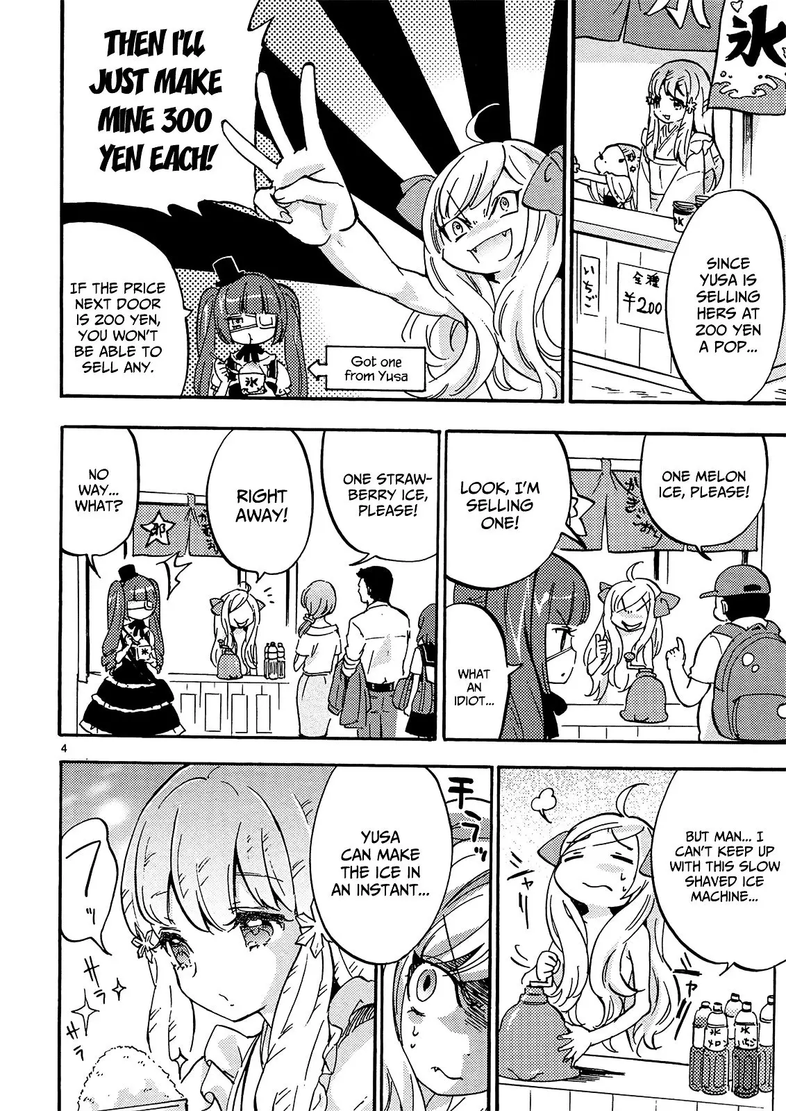 Jashin-chan Dropkick - 32 page 5