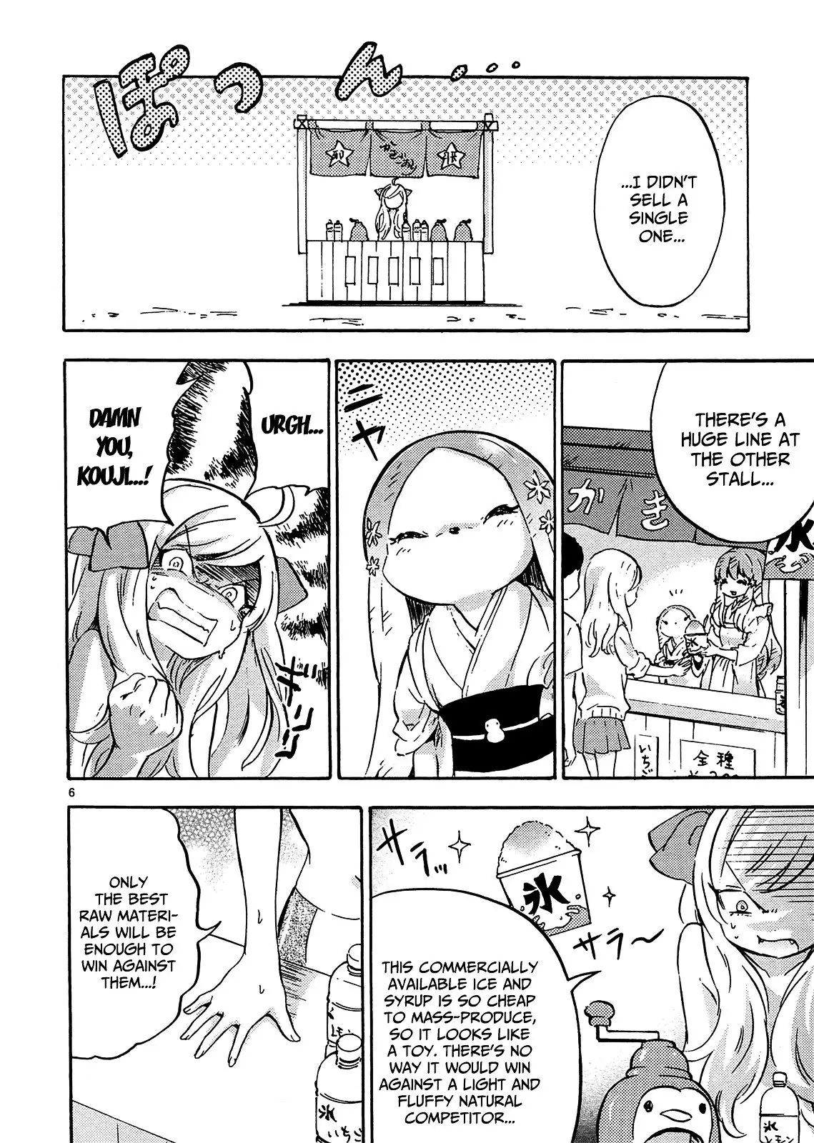 Jashin-chan Dropkick - 32 page 7