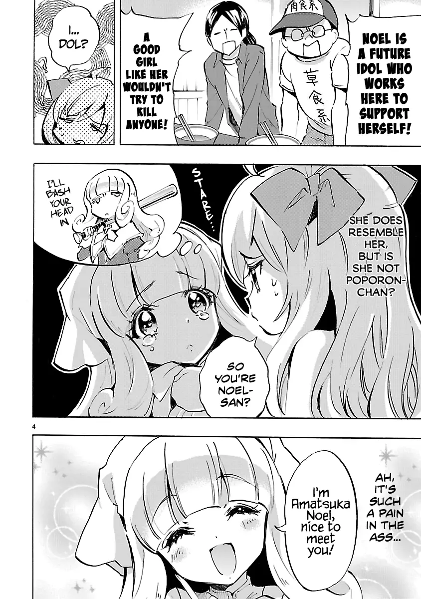Jashin-chan Dropkick - 68 page 4