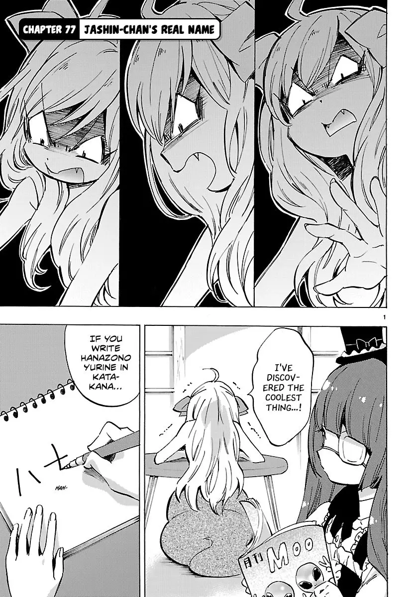 Jashin-chan Dropkick - 77 page 1