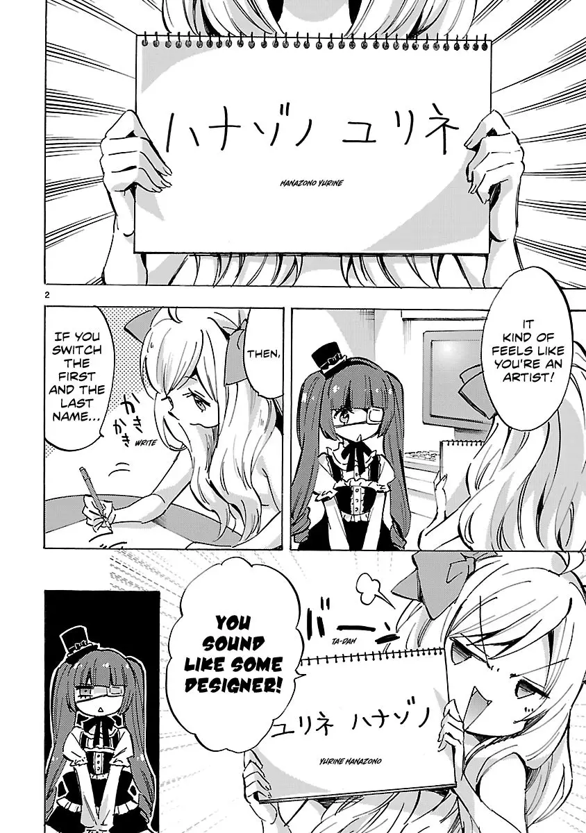 Jashin-chan Dropkick - 77 page 2
