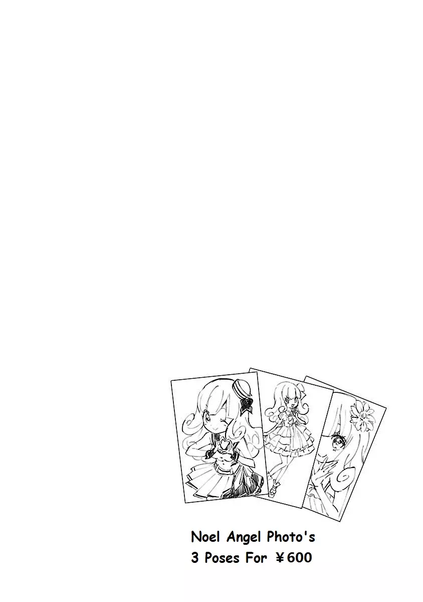 Jashin-chan Dropkick - 87 page 22