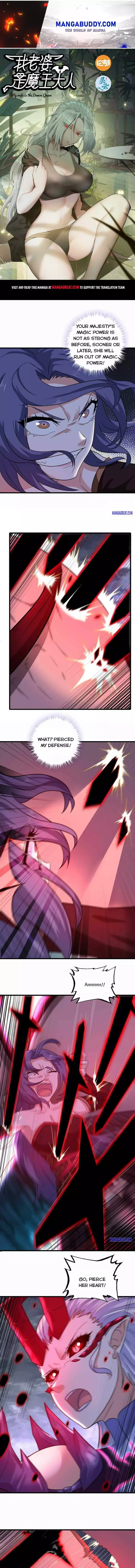 My Wife is a Demon Queen - 358 page 1-938f9ddf