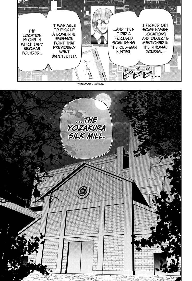 Mission: Yozakura Family - 110 page 3
