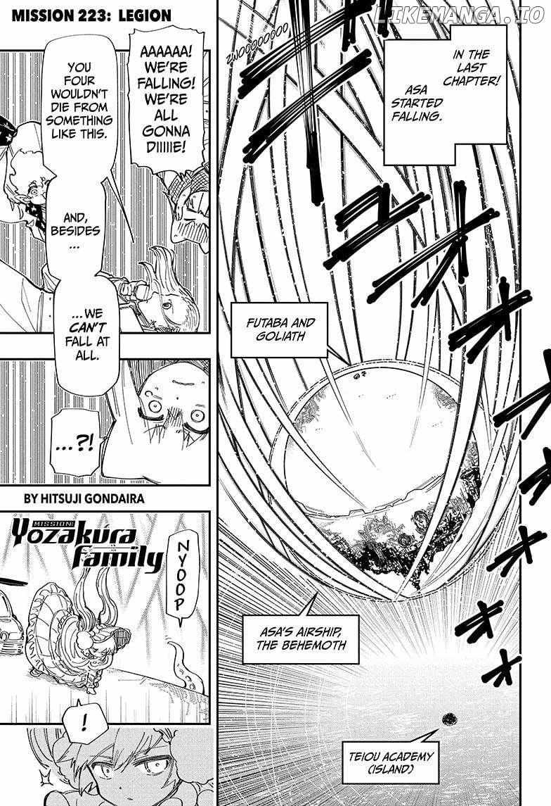 Mission: Yozakura Family - 223 page 1-df4e7cfa