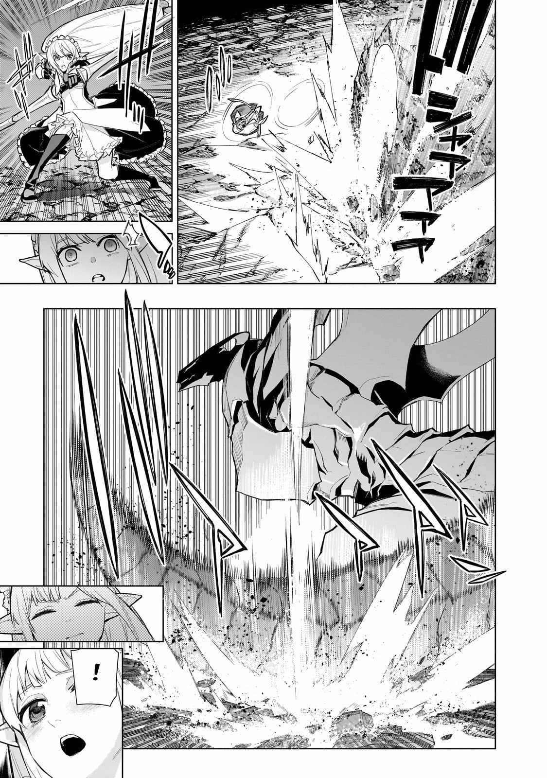 Kuro no Shoukanshi - 132 page 10-1552709d