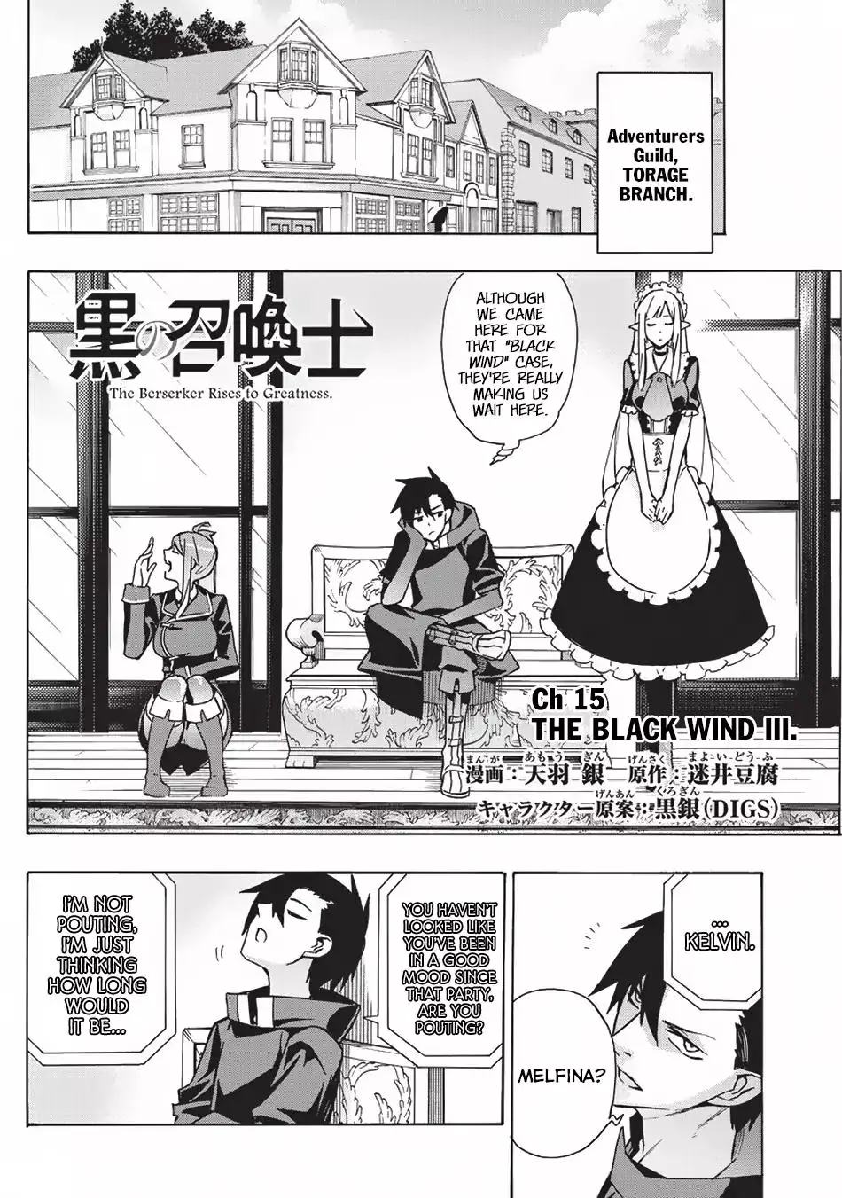 Kuro no Shoukanshi - 15 page 1