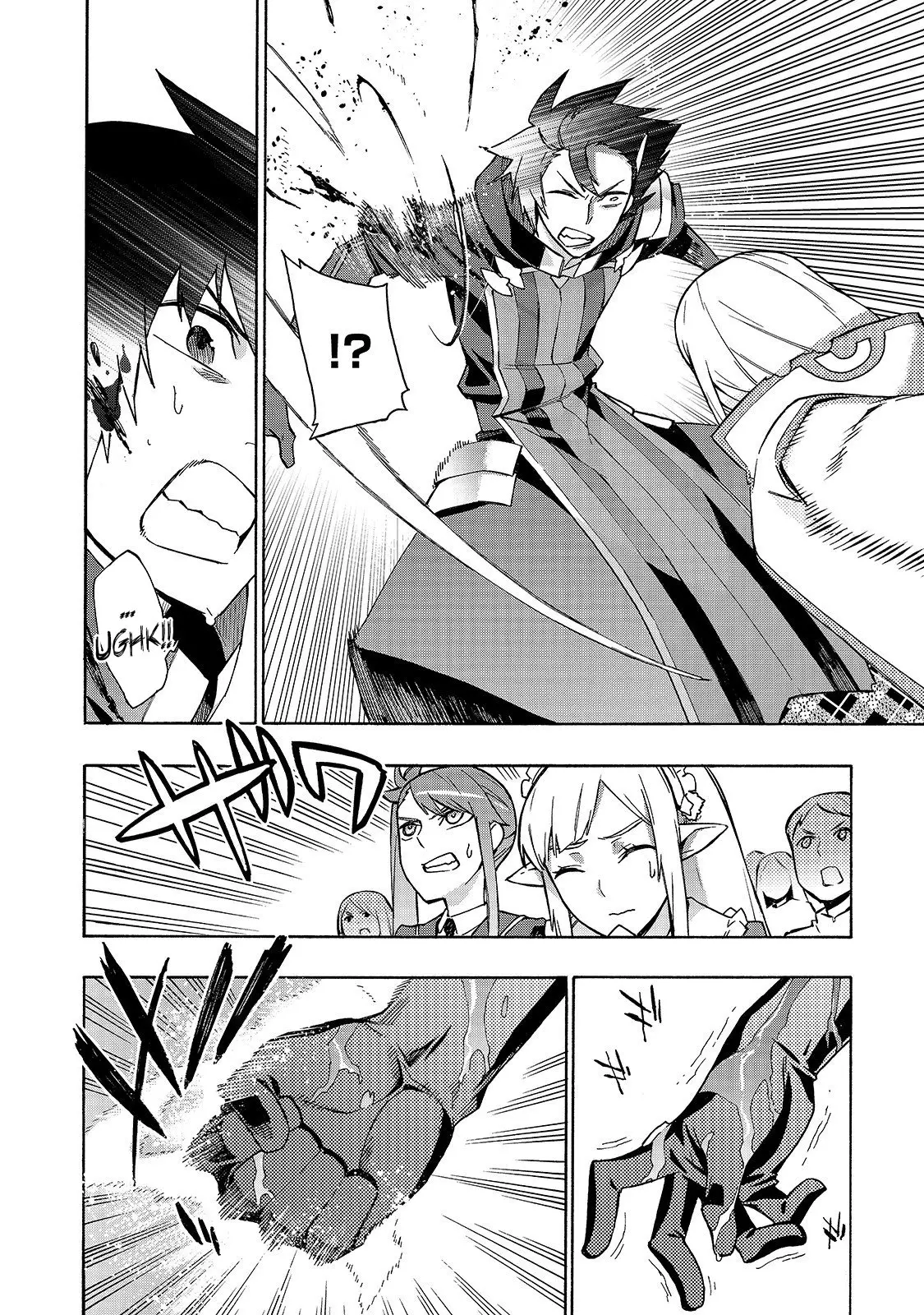 Kuro no Shoukanshi - 47 page 14