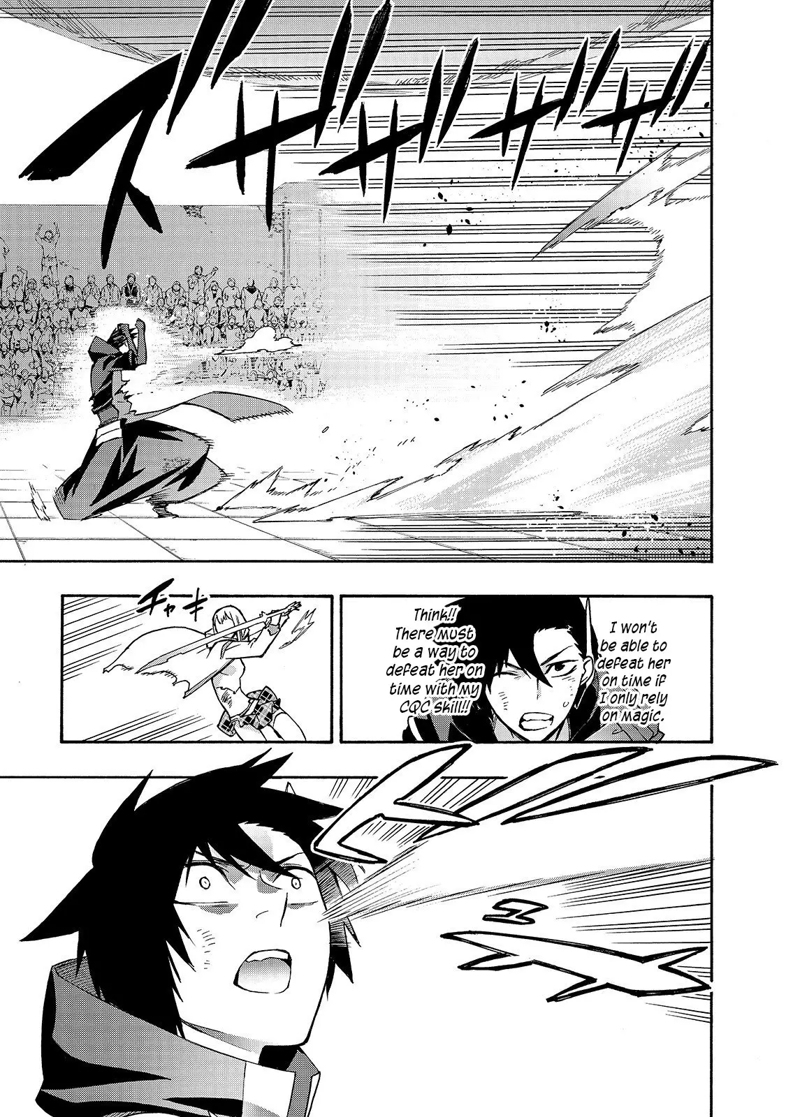 Kuro no Shoukanshi - 47 page 17