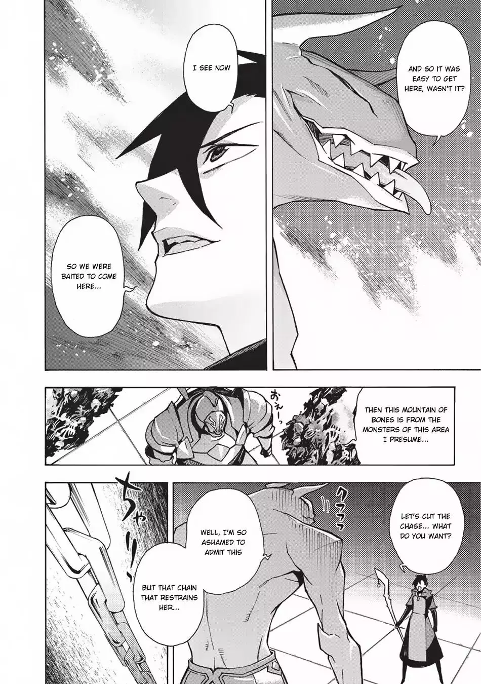 Kuro no Shoukanshi - 9 page 6