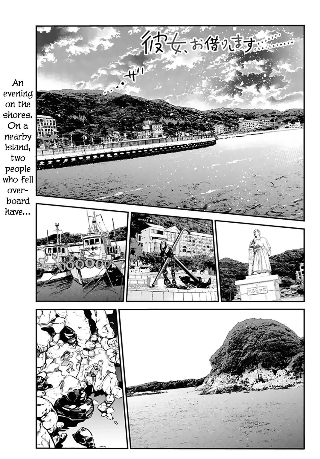 Kanojo, Okarishimasu - 15 page 0