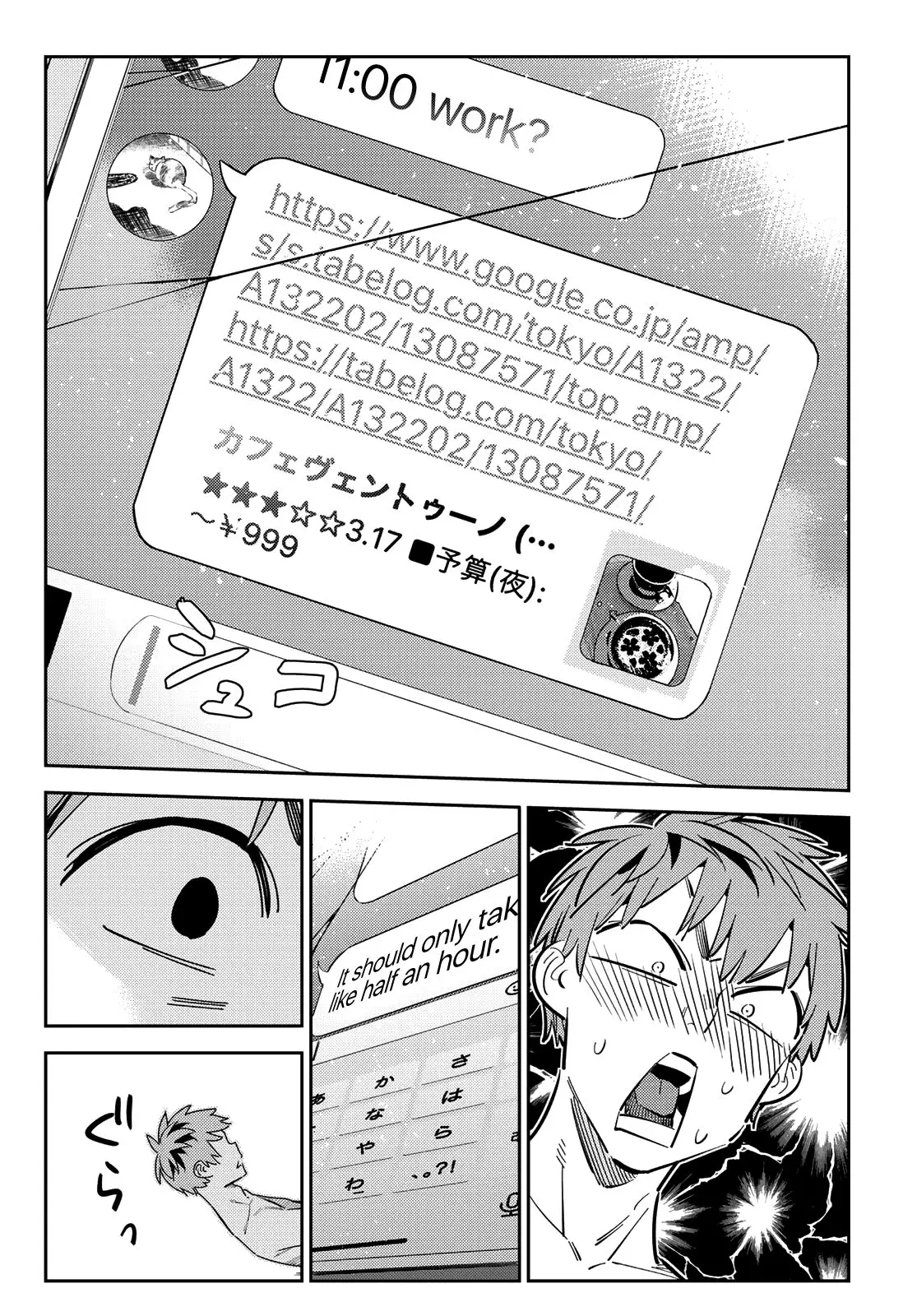 Kanojo, Okarishimasu - 170 page 9