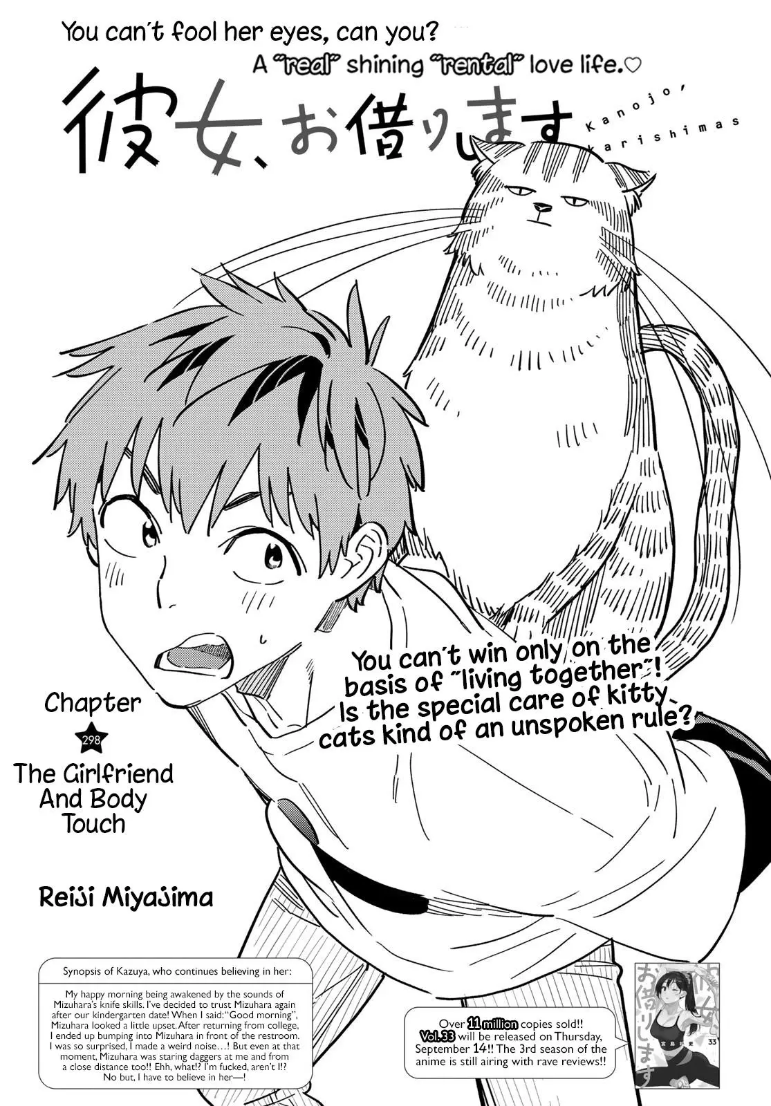 Read Kanojo, Okarishimasu Chapter 298: The Girlfriend And Body
