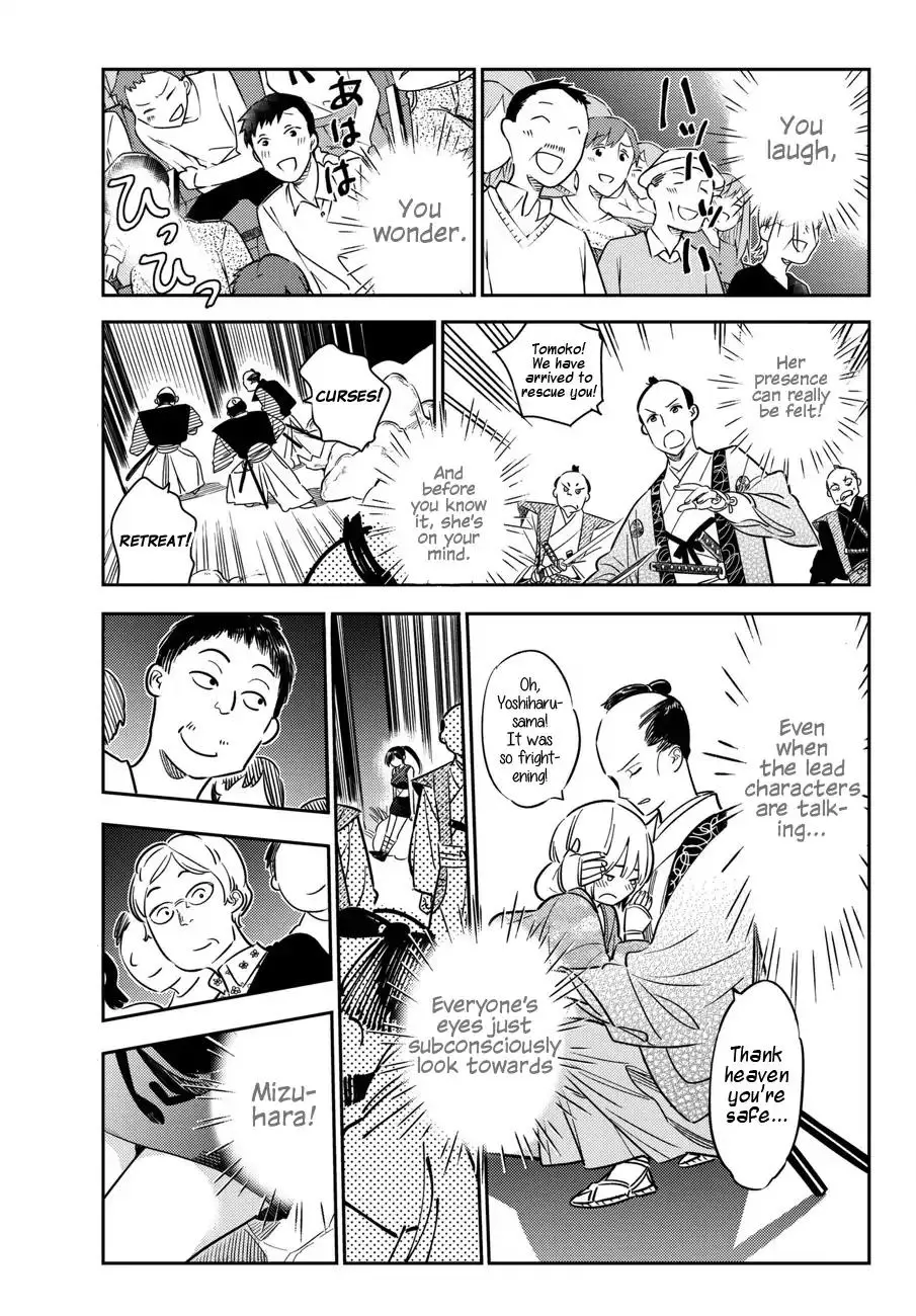 Kanojo, Okarishimasu - 51 page 13