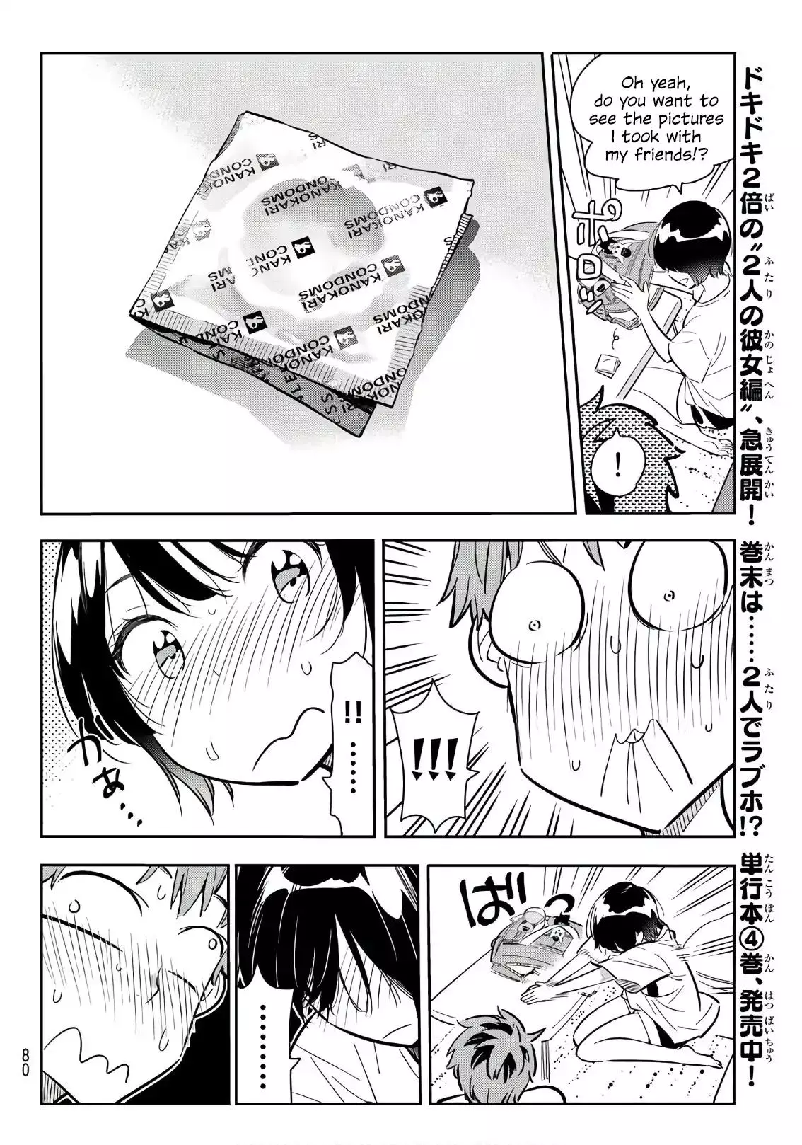 Kanojo, Okarishimasu - 64 page 12