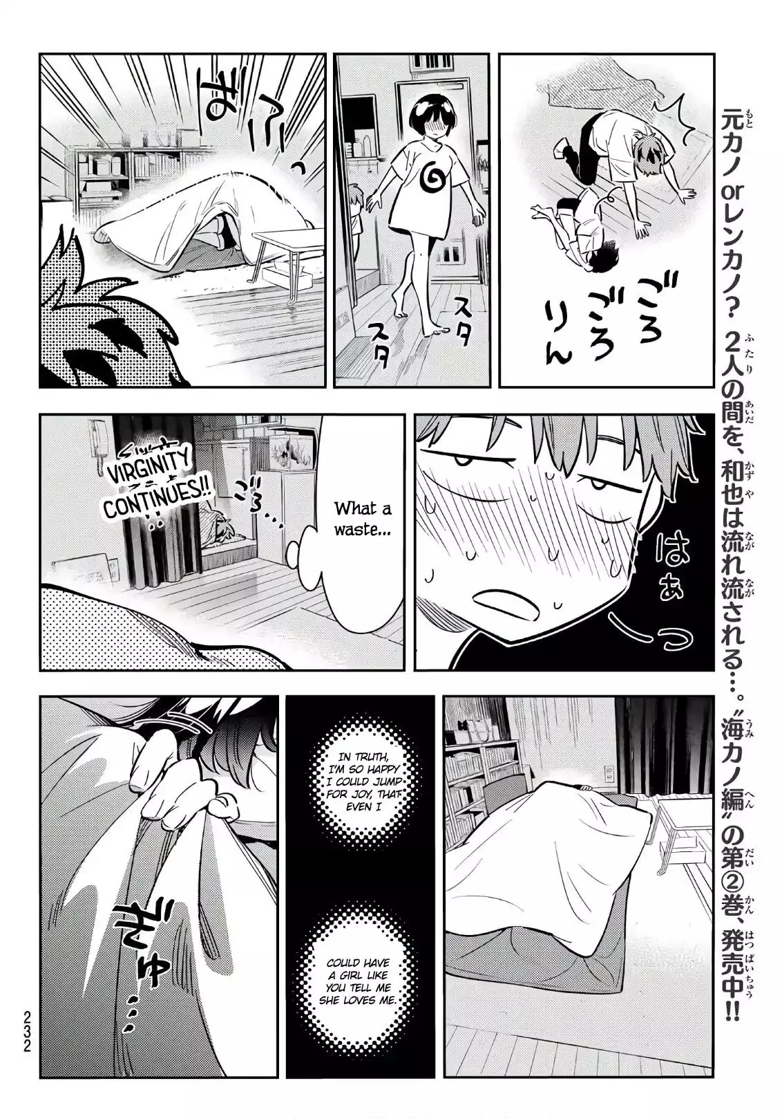 Kanojo, Okarishimasu - 65 page 11