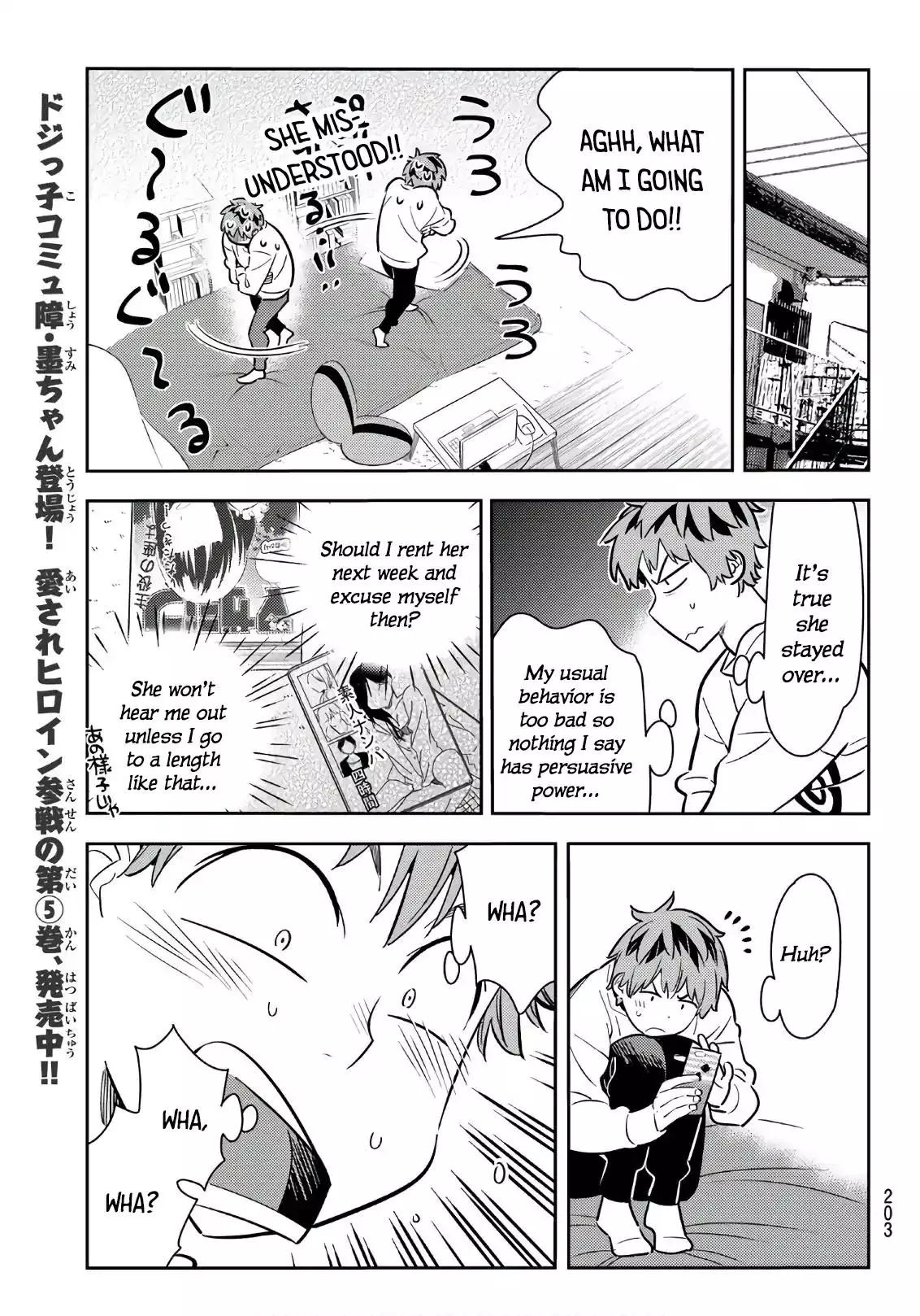 Kanojo, Okarishimasu - 66 page 14