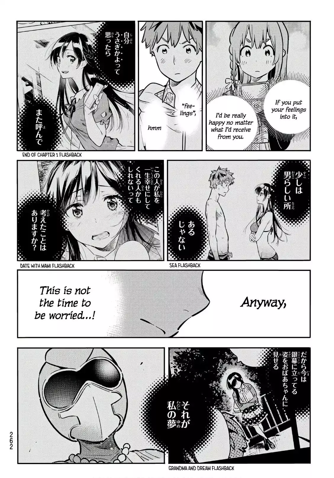 Kanojo, Okarishimasu - 69 page 8