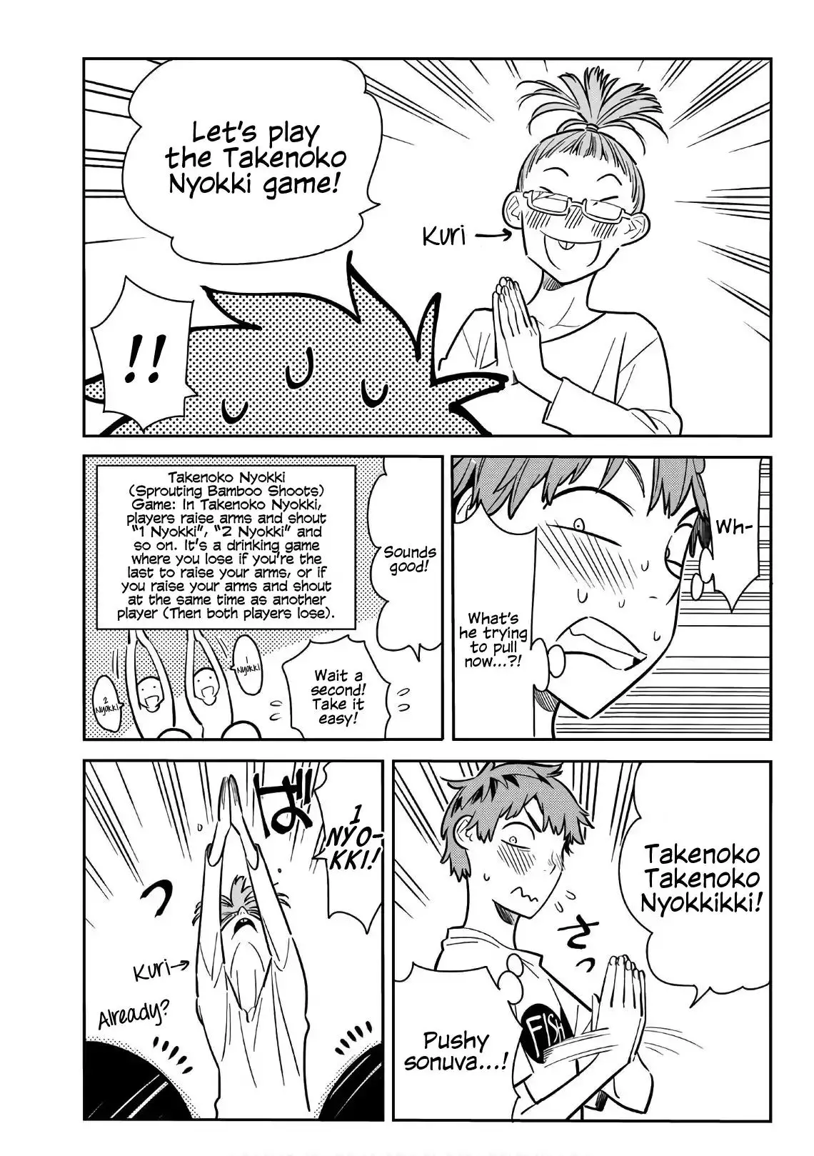 Kanojo, Okarishimasu - 72 page 7