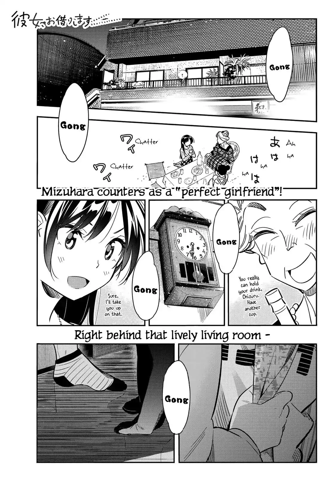 Kanojo, Okarishimasu - 88 page 0