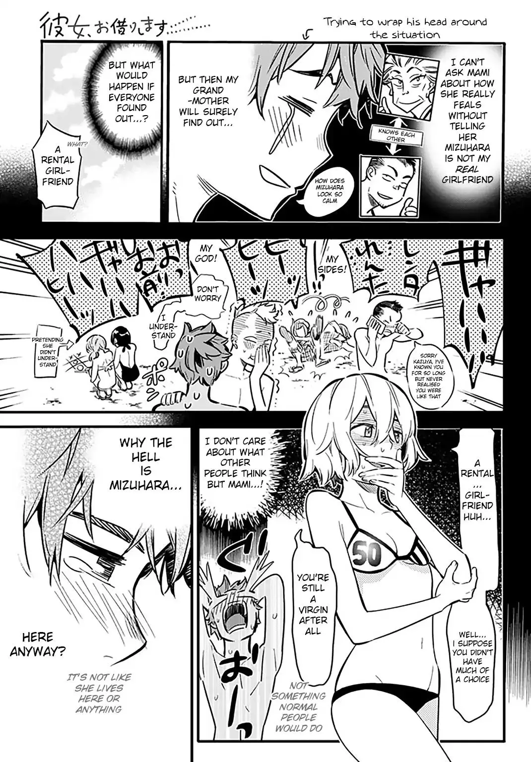 Kanojo, Okarishimasu - 9 page 3