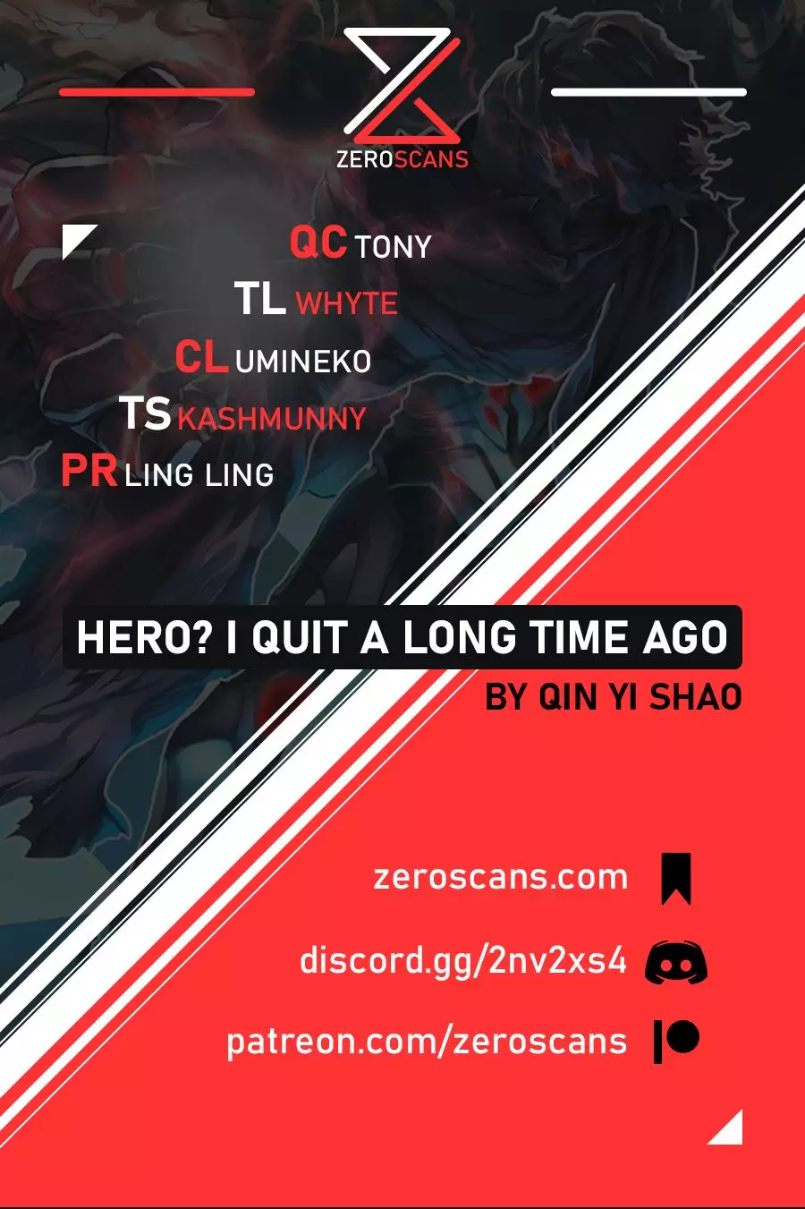 Hero? I Quit A Long Time Ago - 251 page 1