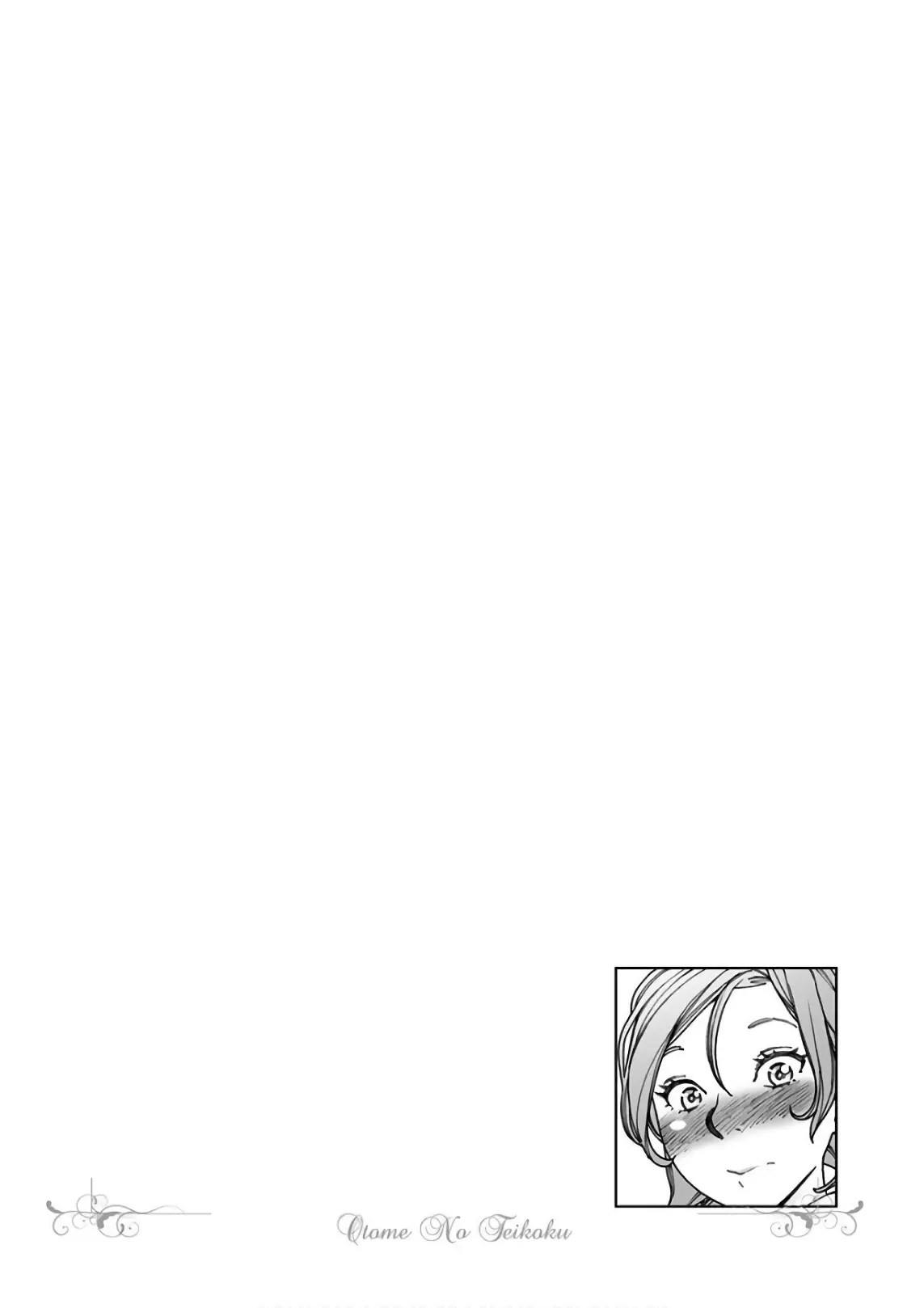 Otome no Teikoku - 174.2 page 12