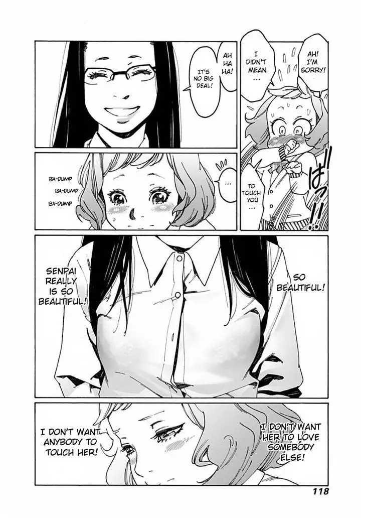 Otome no Teikoku - 39 page p_00004