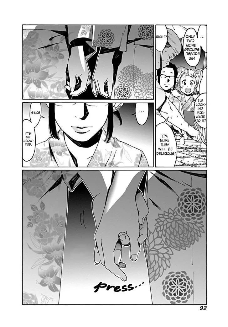 Otome no Teikoku - 51 page p_00004