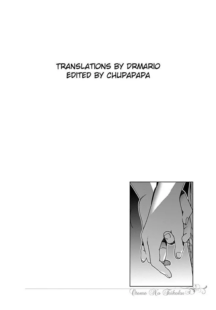 Otome no Teikoku - 51 page p_00013