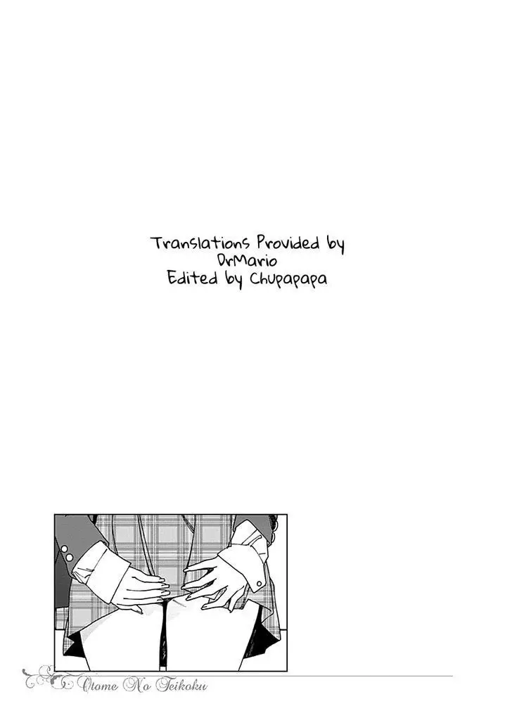 Otome no Teikoku - 62 page p_00013