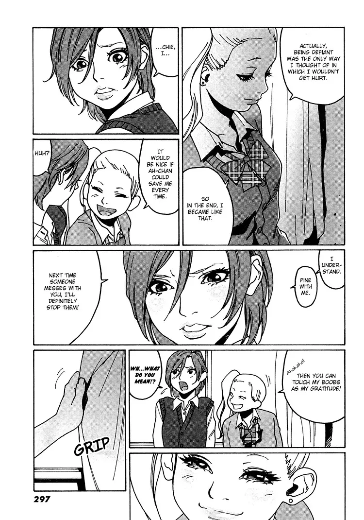 Otome no Teikoku - 7 page p_00005