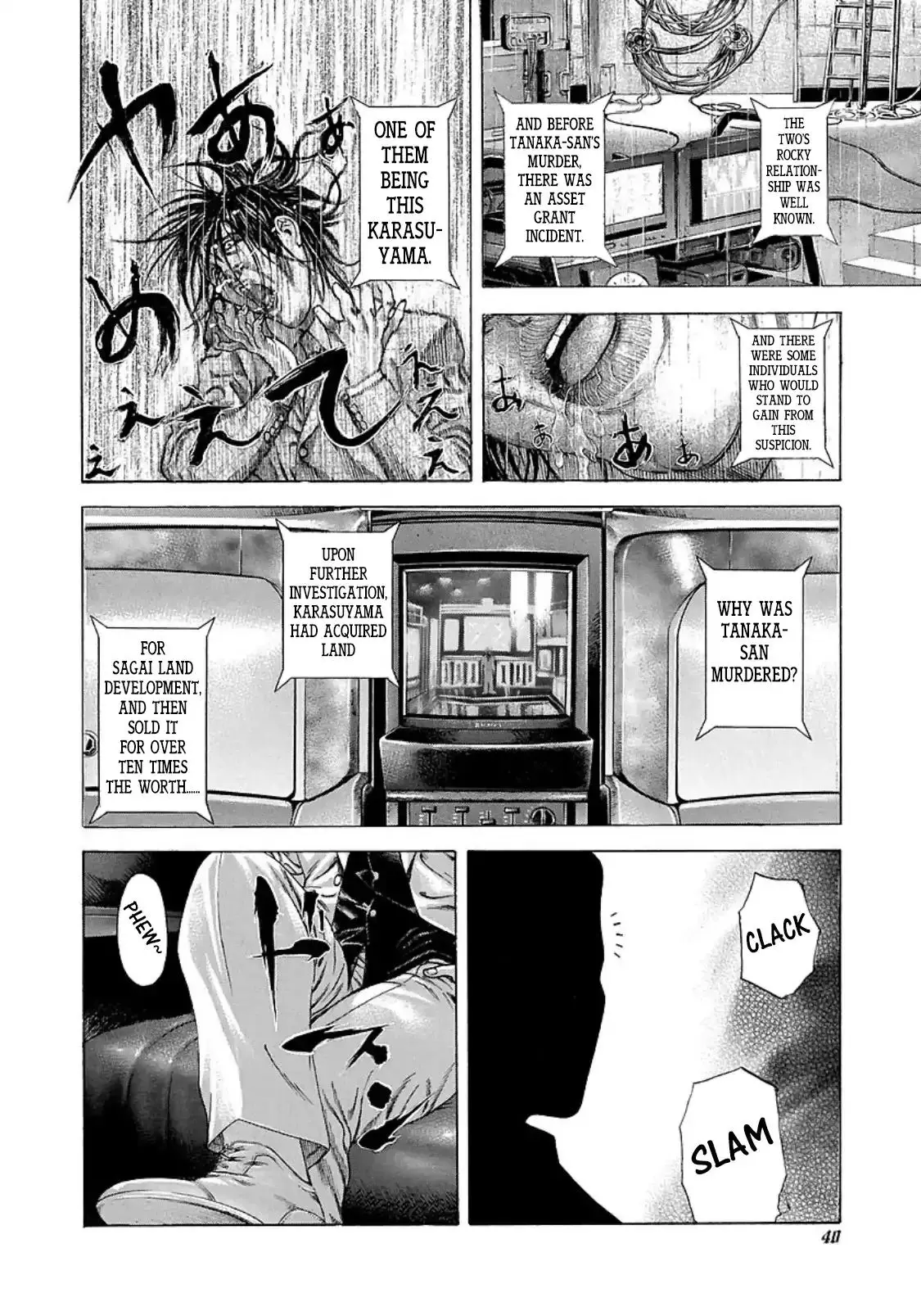 Usogui - 199 page 14