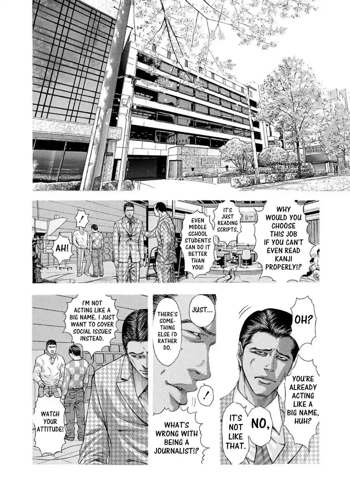 Usogui - 201 page 15