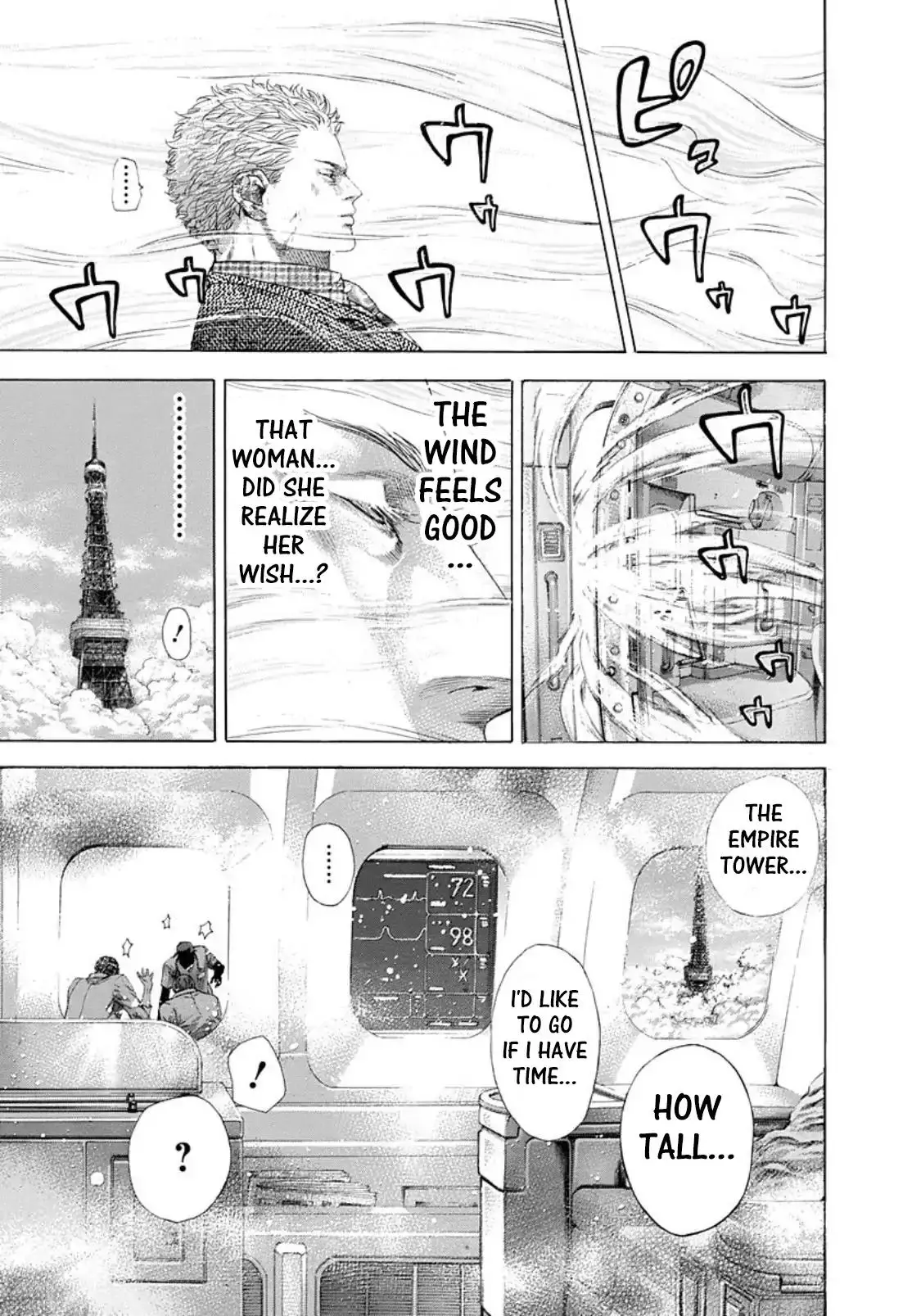 Usogui - 255 page 10