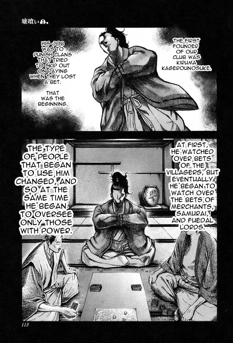 Usogui - 5 page p_00003