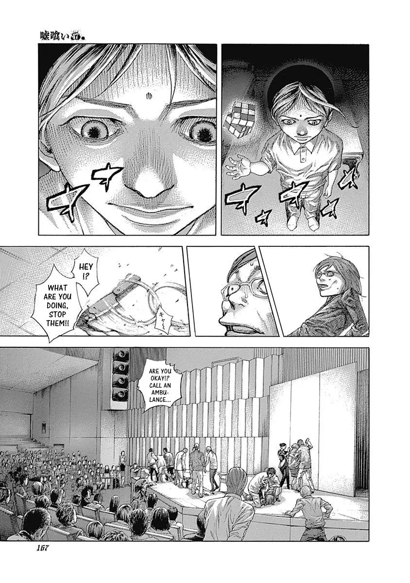 Usogui - 514 page 9