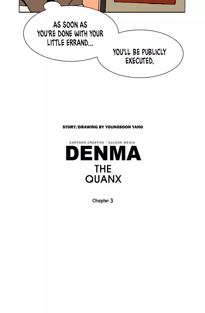 Denma - 1009 page 18