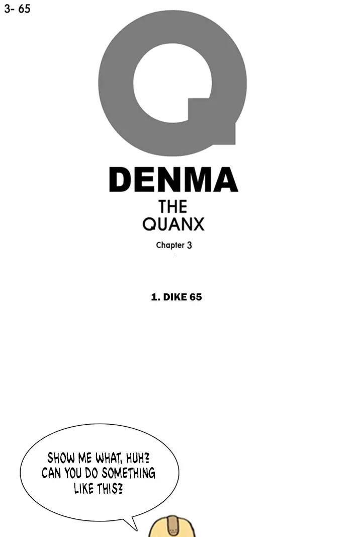 Denma - 1061 page 1