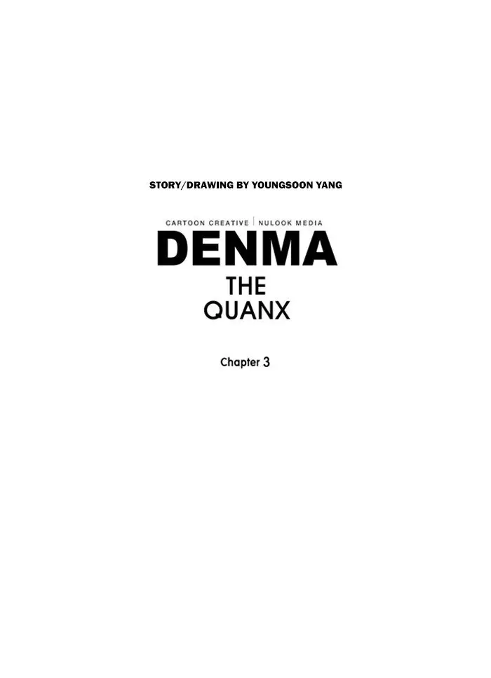 Denma - 1068 page 27