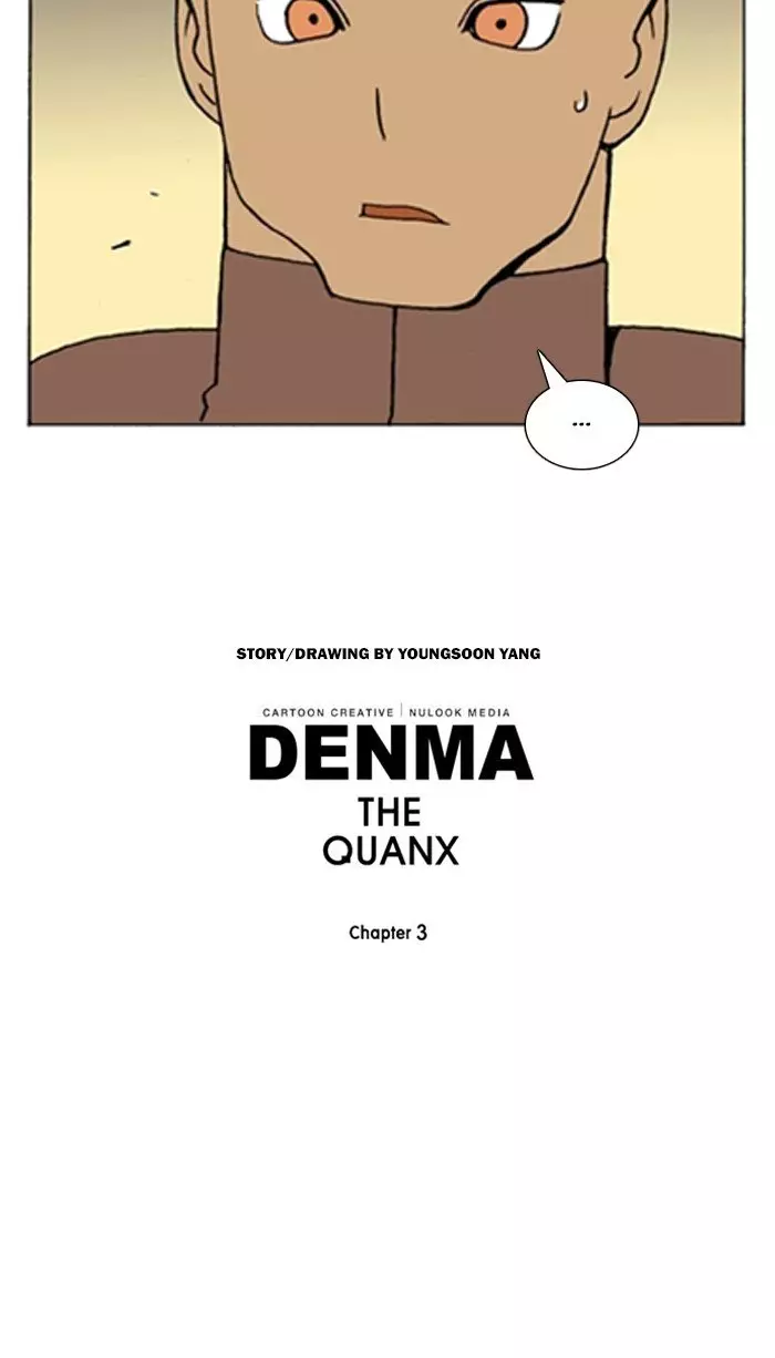 Denma - 1075 page 21