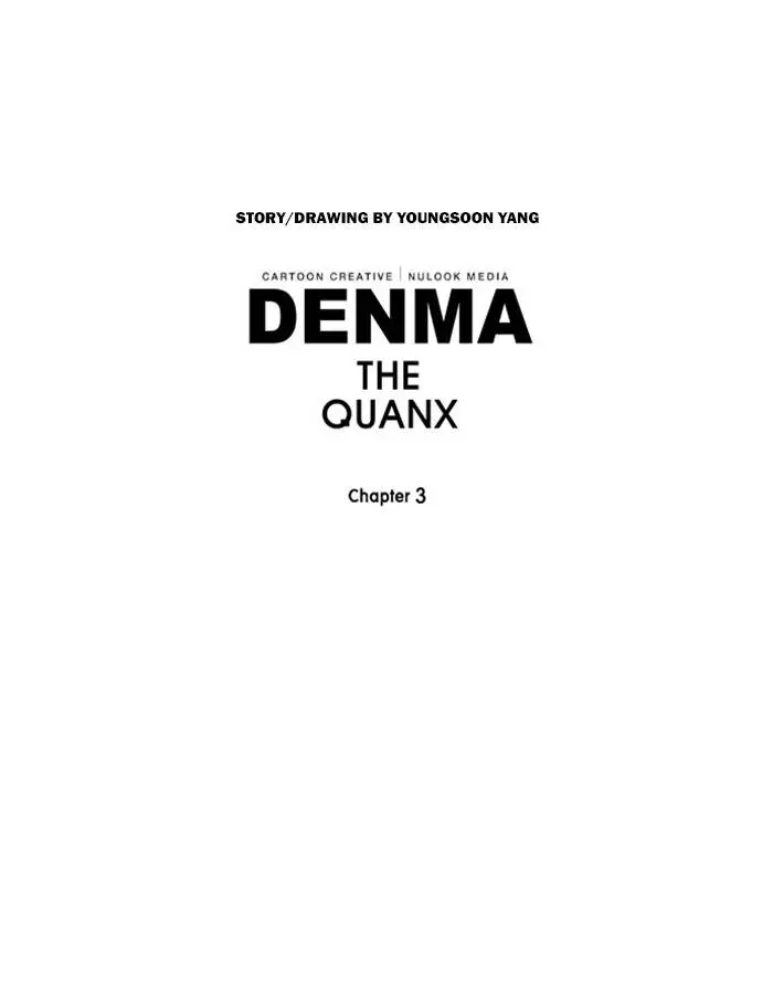 Denma - 1096 page 16